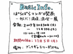 basicinfo.gif